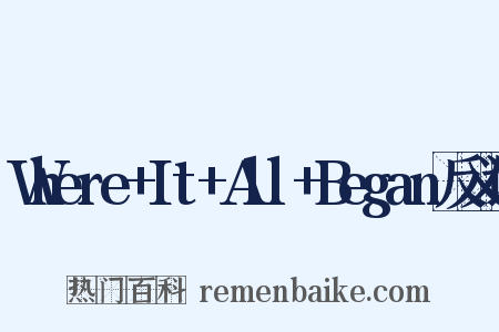 Where+It+All+Began反义词是什么意思的图片